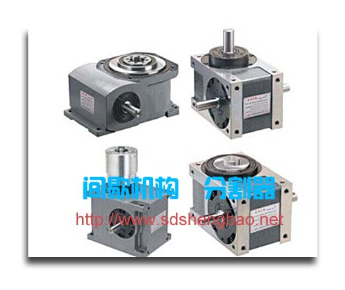 凸輪間歇機(jī)構(gòu)，間歇分割器，凸輪分度器